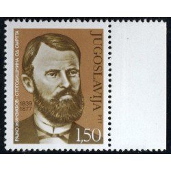 VAR3 Yugoslavia 1562 MNH VAR3 Yugoslavia 1562 MNH