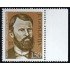 VAR3  Yugoslavia 1562   MNH