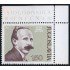 VAR3  Yugoslavia 1582   MNH