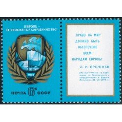 VAR3 Rusia 4179 1975 MNH VAR3 Rusia 4179 1975 MNH