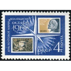 VAR3 Rusia 3403 1968 MNH VAR3 Rusia 3403 1968 MNH