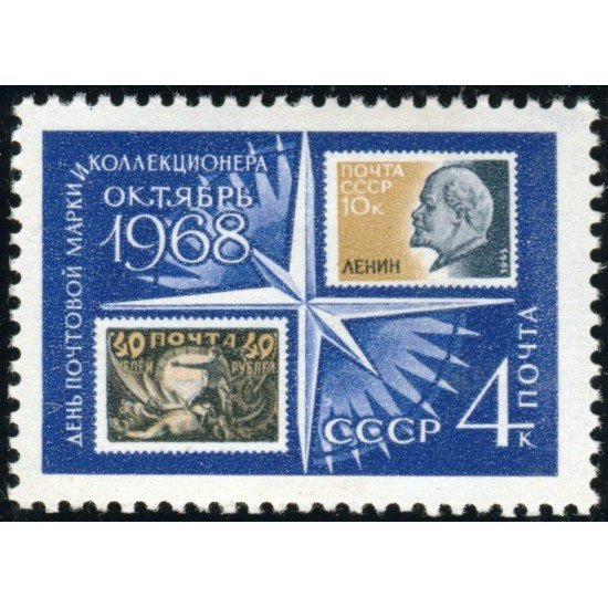 VAR3 Rusia 3403 1968 MNH VAR3 Rusia 3403 1968 MNH