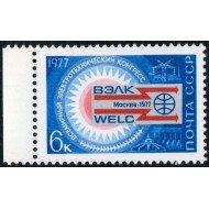 VAR3 Rusia 4362  1977  MNH