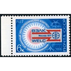 VAR3 Rusia 4362 1977 MNH VAR3 Rusia 4362 1977 MNH
