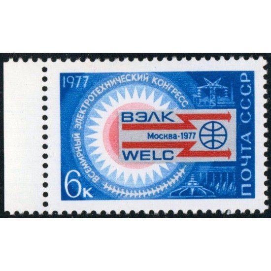 VAR3 Rusia 4362 1977 MNH VAR3 Rusia 4362 1977 MNH