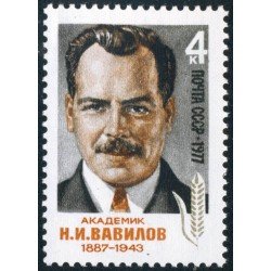 VAR3 Rusia 4364 1977 MNH VAR3 Rusia 4364 1977 MNH