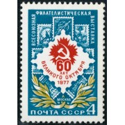 VAR3 Rusia 4393 1977  MNH