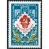 VAR3 Rusia 4393 1977  MNH