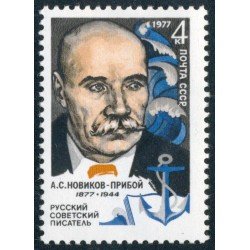 VAR3 Rusia 4354 1977 MNH VAR3 Rusia 4354 1977 MNH