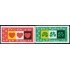 VAR3  Suecia Sweden 671/72 1970 25 aniv. de la O.N.U. MNH