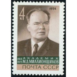 VAR3 Rusia 4014 1974 MNH VAR3 Rusia 4014 1974 MNH