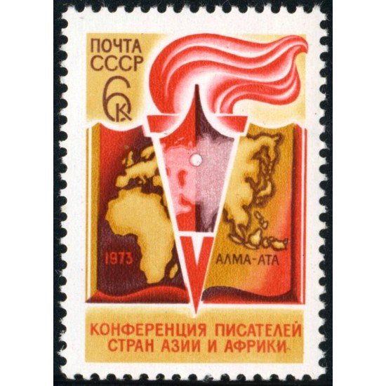 VAR3 Rusia 3961 1973 MNH VAR3 Rusia 3961 1973 MNH