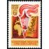 VAR3 Rusia 3961  1973   MNH