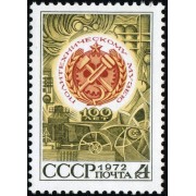 VAR3 Rusia 3895  1973  MNH