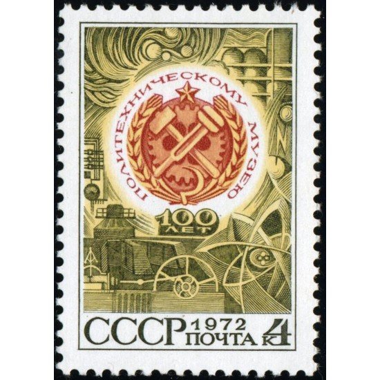 VAR3 Rusia 3895 1973 MNH VAR3 Rusia 3895 1973 MNH