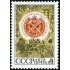 VAR3 Rusia 3895  1973  MNH