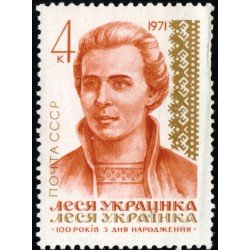 VAR3 Rusia 3697 1971 MNH VAR3 Rusia 3697 1971 MNH