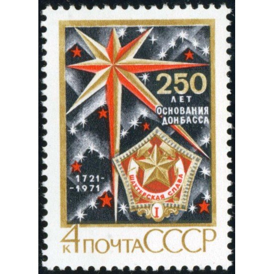 VAR3 Rusia 3754 1971 MNH VAR3 Rusia 3754 1971 MNH