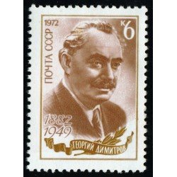 VAR3 Rusia 3841 1972 MNH VAR3 Rusia 3841 1972 MNH