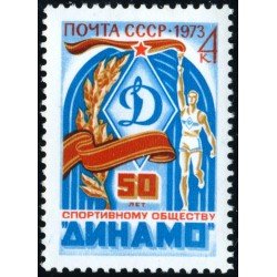 VAR3 Rusia 3927 1973 MNH VAR3 Rusia 3927 1973 MNH