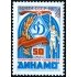 VAR3 Rusia 3927  1973  MNH