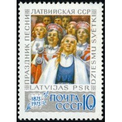 VAR3 Rusia 3939 1973 MNH VAR3 Rusia 3939 1973 MNH