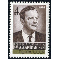 VAR3 Rusia 4012 1974 MNH VAR3 Rusia 4012 1974 MNH