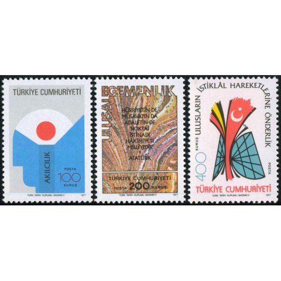 VAR3 Turquía Turkey Nº 2200/02 1977 MNH VAR3 Turquía Turkey Nº 2200/02 1977 MNH