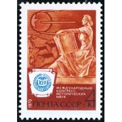 VAR3 Rusia 3643 1970 MNH VAR3 Rusia 3643 1970 MNH