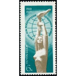 VAR3 Rusia 3589 1970 MNH VAR3 Rusia 3589 1970 MNH