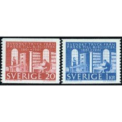 Suecia Sweden 486/87 1961 La Biblioteca Real MNH Suecia Sweden 486/87 1961 La Biblioteca Real MNH