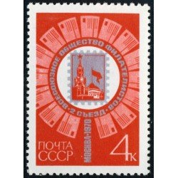 VAR3 Rusia 3649 1970 MNH VAR3 Rusia 3649 1970 MNH