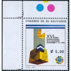 VAR3 El Salvador 1220 1994 XVI Feria Internacional del Salvador MNH VAR3 El Salvador 1220 1994 XVI Feria Internacional del Salvador MNH