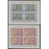 Uruguay HB 13/14 1967 Centenario del timbre MNH