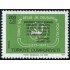 VAR3  Turquía Turkey  Nº 2186  1977   MNH