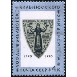 VAR3 Rusia 3655 1970 MNH VAR3 Rusia 3655 1970 MNH