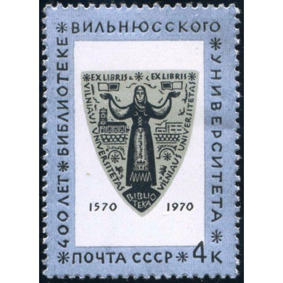 VAR3 Rusia 3655 1970 MNH VAR3 Rusia 3655 1970 MNH