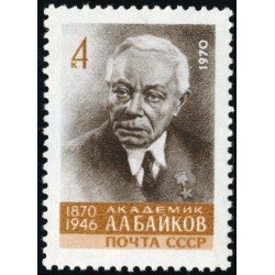 VAR3 Rusia 3660 1970 MNH VAR3 Rusia 3660 1970 MNH