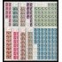España Spain 1854/63 1968 en Hojas Completas Fortuny MNH