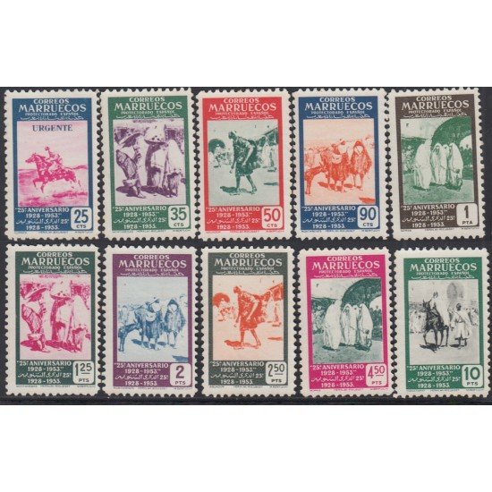 Marruecos Morocco 384/93 1954 Pro tuberculosos TB MNH Sombras en reverso Marruecos Morocco 384/93 1954 Pro tuberculosos TB MNH Sombras en reverso