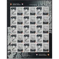 España Spain Emisión conjunta 2015 España-Croacia Pliego Encaje de Bolillos MNH