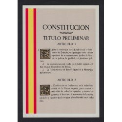 España Tarjetas del Correo y de Iniciativa Privada 53 1998 Muestra Filatelia Córdoba Constitución España Tarjetas del Correo y de Iniciativa Privada 53 1998 Muestra Filatelia Córdoba Constitución