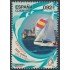España Spain 4904 2014 Santander Sede Mundial de Vela Olímpica MNH