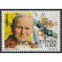 España Spain 4908 2014 Personajes Juan Pablo II MNH
