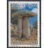 España Spain 4910 2014 Culturas Antiguas Menorca Talayótica MNH