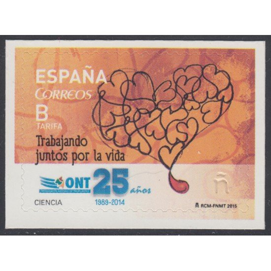España Spain 4933 2015 25 Años Organizacion Nacional de Transplantes MNH Tarifa B España Spain 4933 2015 25 Años Organizacion Nacional de Transplantes MNH Tarifa B