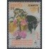 España Spain 4952 2015 Congreso Internacional de Tauromaquia MNH