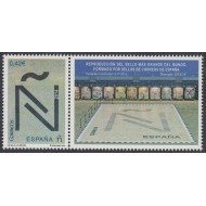 España Spain 4973 2015 Récord Guinness MNH