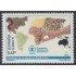 España Spain 4974 2015 Programa Mundial de Alimentos MNH