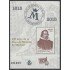 España Spain 4975 2015 400º Años de la Casa de Moneda de Madrid MNH